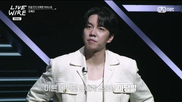 '처가와 단절' 이승기, 연예계 인맥 2천 명 자랑 
