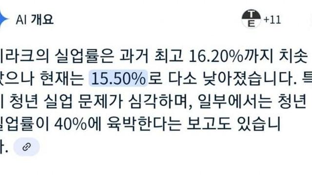 한국이 청년살기 천국인 이유