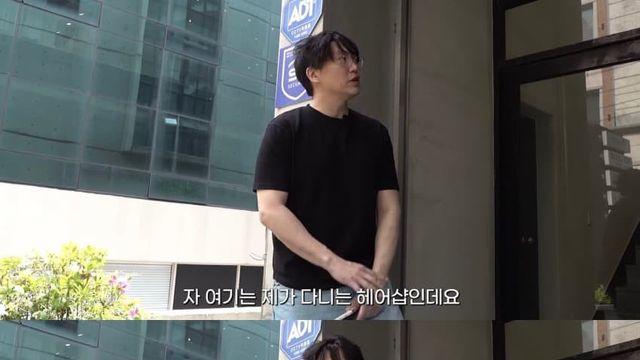 처음으로 머리 손질 배워본 성시경.jpg