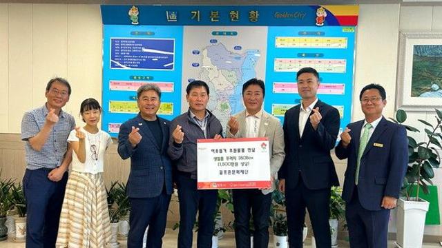 골프존문화재단, 경주 취약계층에 1500만원 상당 식료품 키트 후원