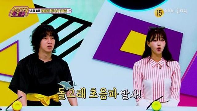 엔딩 무대 뺏기자 