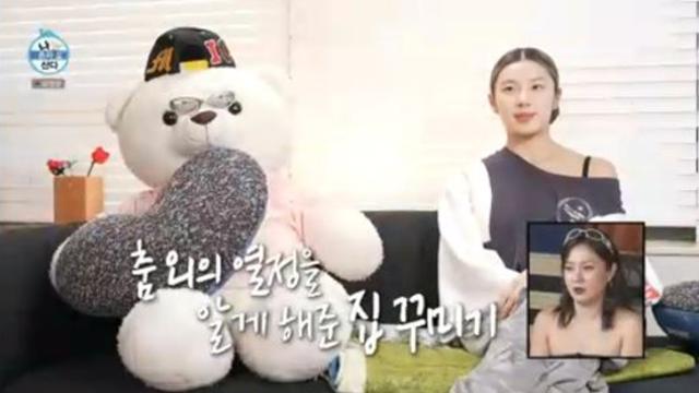 '23살에 독립' 리정, 남산타워뷰 집 공개