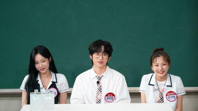 헤이즈 