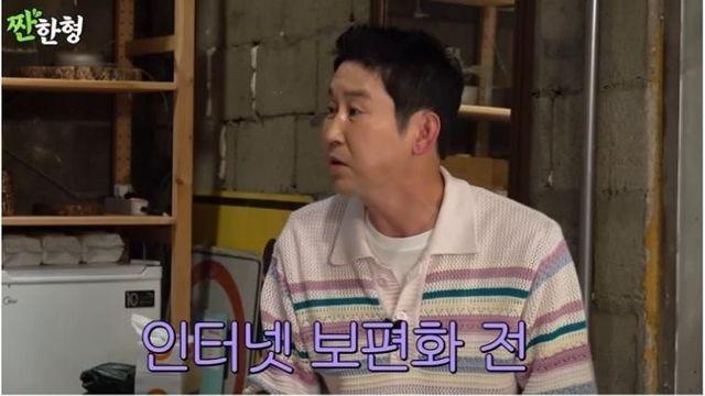 이효리와 신동엽이 말하는 예전 안티팬과 요즘 악플러의 차이.jpg,,