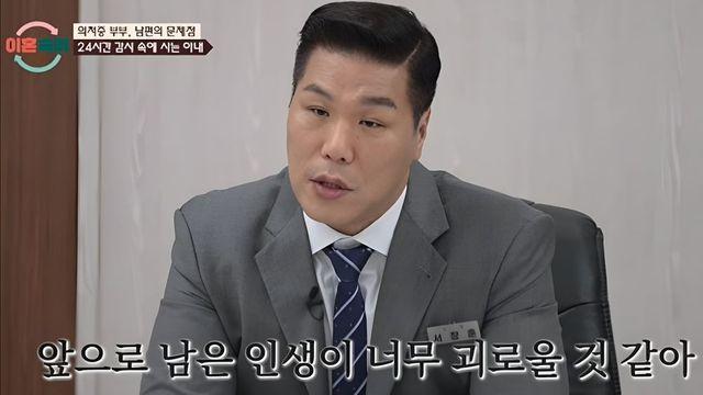서장훈, 안타까운 상황…”스스로 지옥 만들어 살고 있다” (‘이숙캠’)
