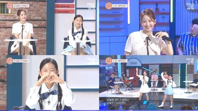 오유진·이수연, 가족 사랑과 상큼 매력 모두 담은 감동 라이브('아침마당')