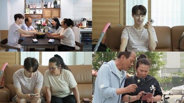 “아이돌식 잘생김은 아냐”…AI의 박서진 분석에 스튜디오 초토화('살림하는 남자들2')
