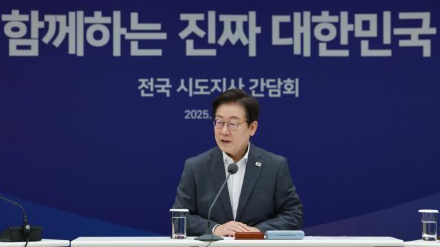 이재명 