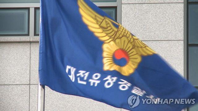 대전서 전 여친 폭행 후 도주 20대, 세종서 긴급체포
