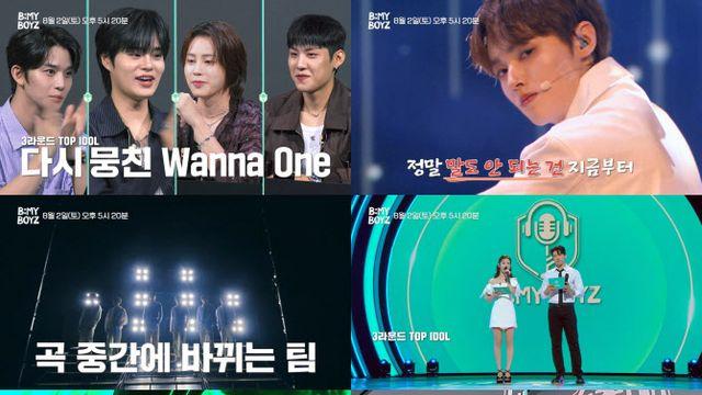 워너원 배진영·이대휘·하성운·박우진, '비 마이 보이즈' 출격