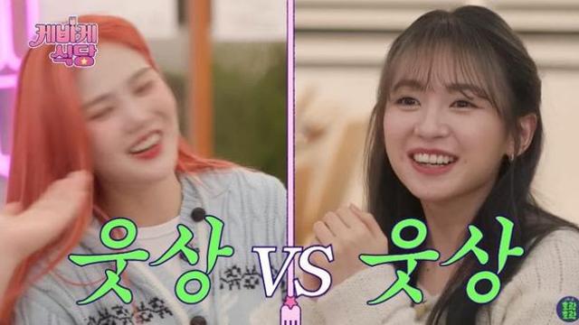 얼굴이 웃상인 아이돌의 고충
