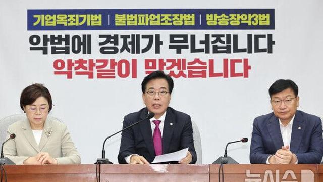 국힘 