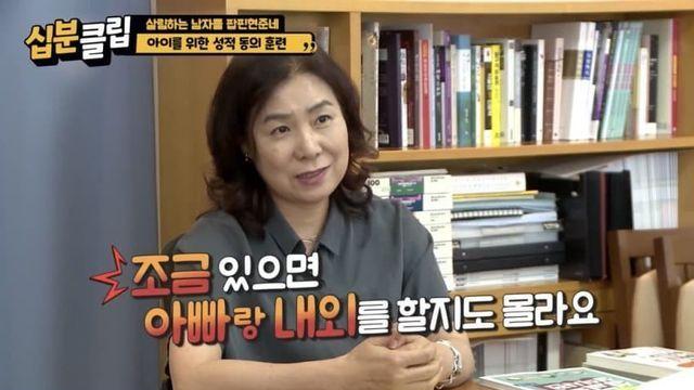 자녀가 싫다고 하면 멈춰야 하는 이유
