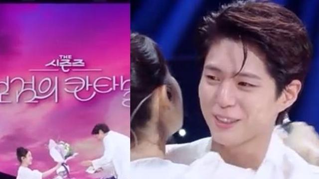 힐 신은 아이유, 박보검 위해 무릎 꿇었다…눈물 후 