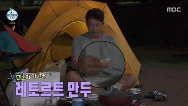 오징어 순대를 만드는 방법..jpg,,