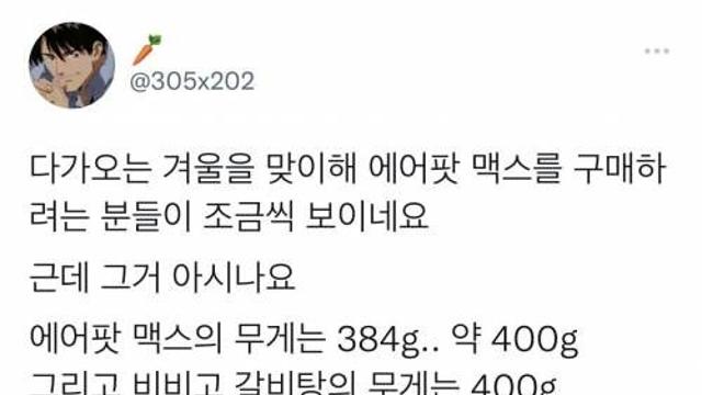 에어팟 맥스를 쓰고 강의를 듣는다는 것은,,