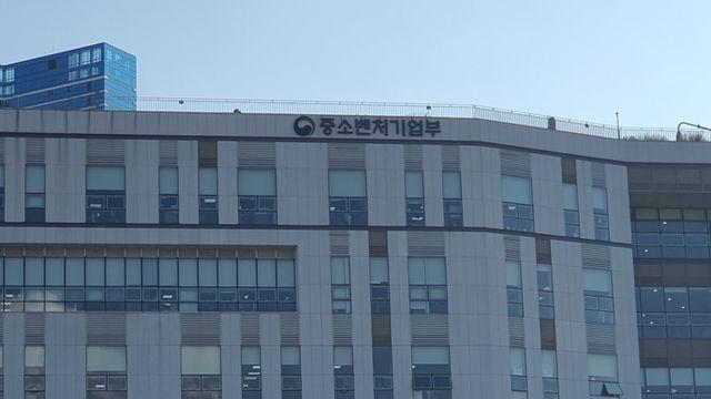 중소벤처기업부, 중소기업 기술탈취 근절을 위한 민·관 간담회 개최