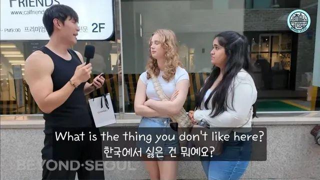 영국여자가 말하는 한국의 싫은점