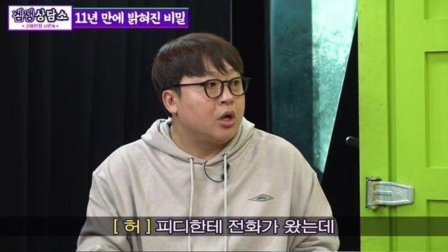 11년간 트루먼쇼 당한사람.jpg