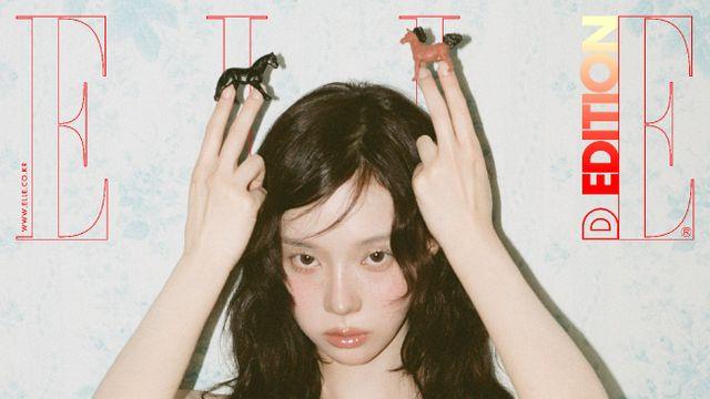 에스파 윈터 