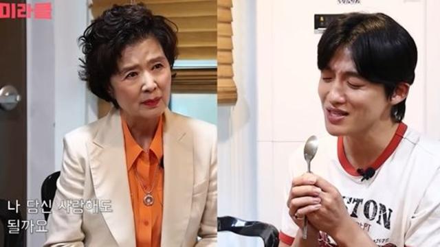 윤미라, '35세 연하男'과 ♥데이트…