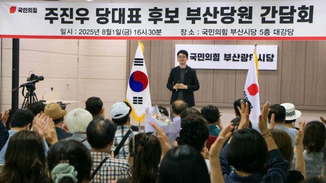 주진우 당대표 후보 “계파 정치 타파하고 세대교체로 변화”