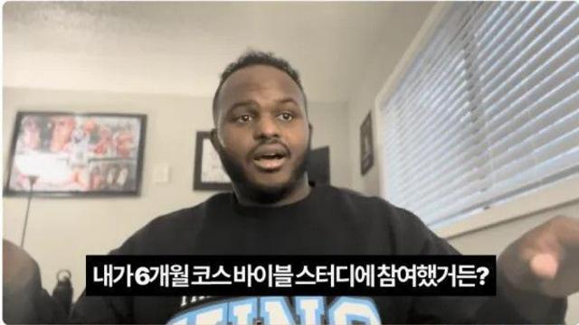 K-사이비 근황