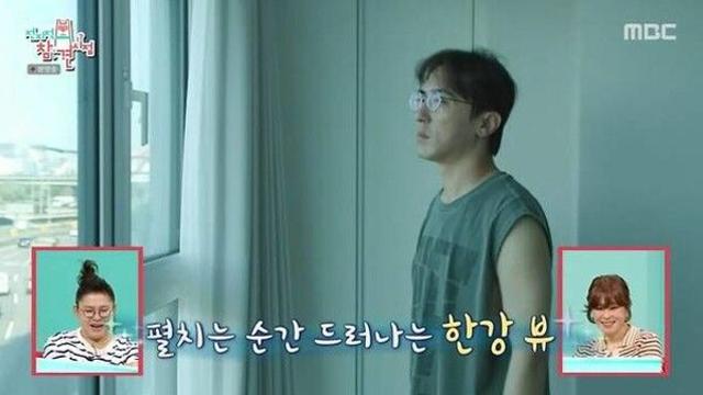 한강뷰 집 공개 김원훈 