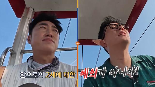 김준호, 2세 계획 언급 “♥김지민과 신혼 즐길 것” (독박투어4)