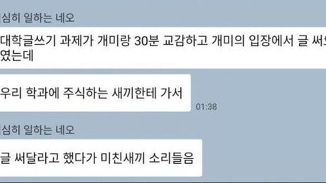대학글쓰기 과제