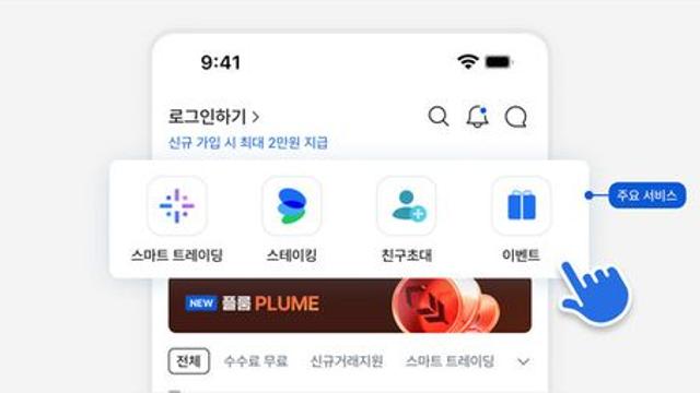 코인원, 모바일 앱 거래소 화면 전면 개편···사용자 맞춤 투자 환경 강화