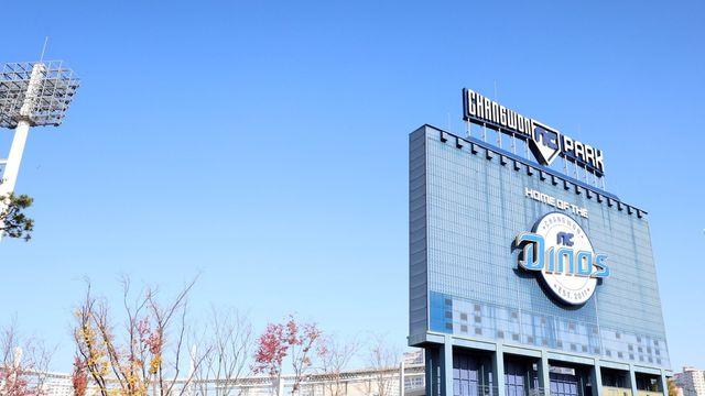 NC다이노스 연고지 이전 검토에 창원NC파크 상권 '불안'
