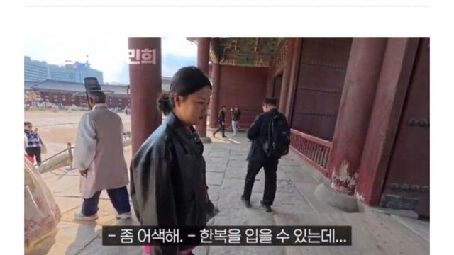 한복 못입겠다는 탈북녀