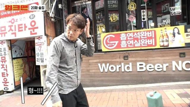 장성규 지인 레전드 ㄷㄷ...jpg