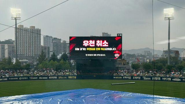 하늘이 김도영 복귀전 외면했다…2일 광주 한화-KIA전, 기습 폭우로 취소 [광주 현장]
