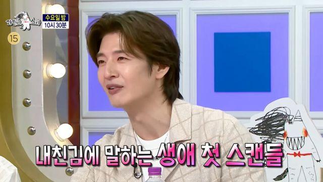 god 손호영, 첫 스캔들이 송혜교... “아직도 기억나” (라스)
