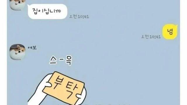 재능 낭비하는 남편