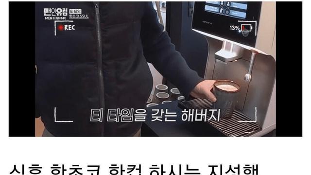박지성이 핫초코를 즐겨 먹게 된 이유.jpg