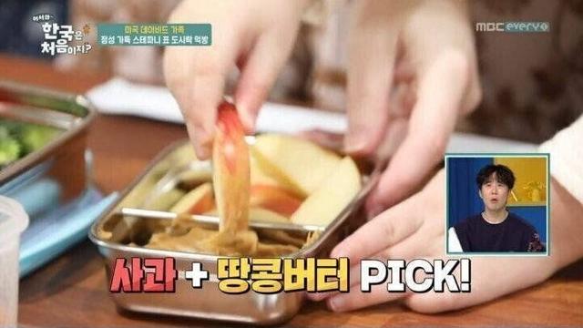 상상 못한 뜻 밖의 조합.