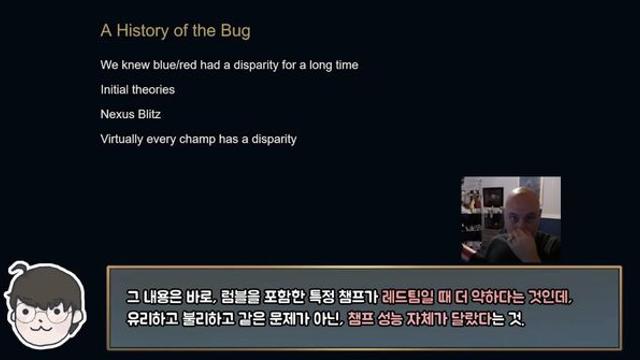ㅈㄴ 큰 거 터진 리그 오브 레전드 버그