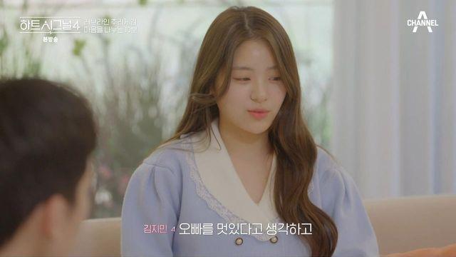 김이나 당황시킨 하트시그널 남자 멘트 ㄷㄷㄷ….jpg,,