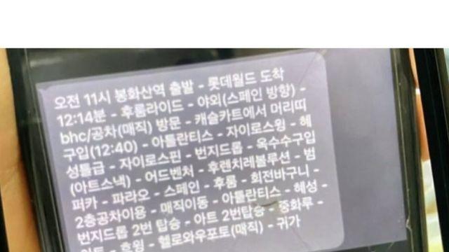 코로나 당시 미쳐버린 롯데월드 이동 동선