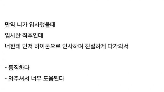여초회사의 승천자