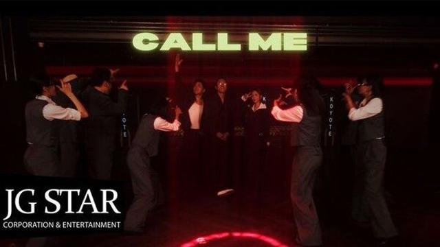 코요태, 신곡 '콜미' MV 티저 공개