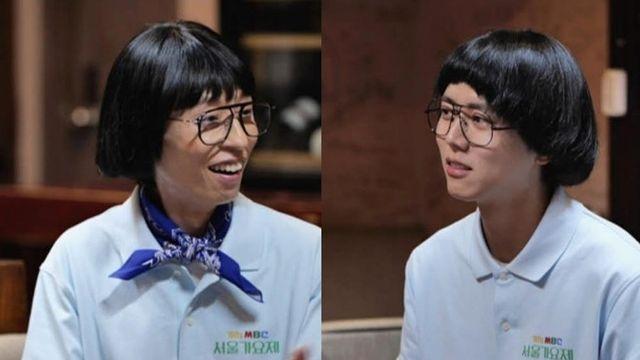 가요제 탈락한 주우재, 유재석 노래 훈수에 발끈 “본인이 참가하지” (‘놀뭐?’)