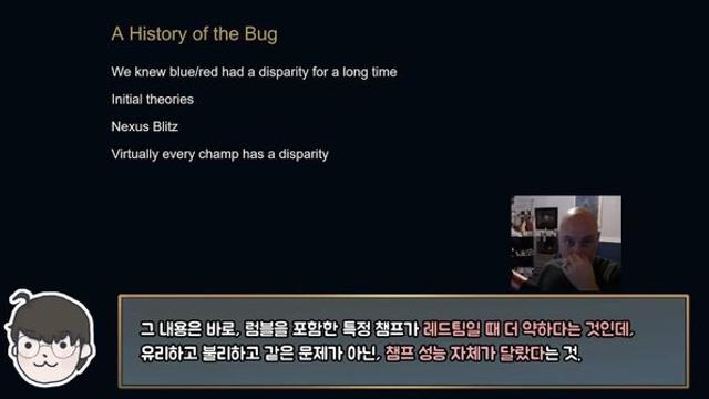 롤 버그 근황 ㄷㄷ.jpg
