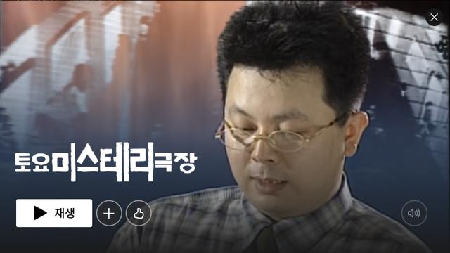 넷플에뜬 우리나라 공포예능의 근본