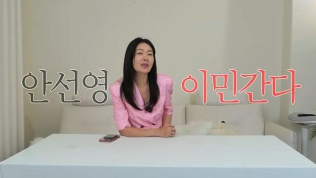 안선영 “직원 횡령→母 치매 악화 겪으며 마음고생.. 子 위해 캐나다 이주” [RE:뷰]