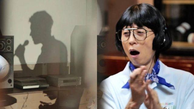 ‘놀면 뭐하니?’ 가요제 2차 블라인드 오디션 진행 “대어 들어왔다”