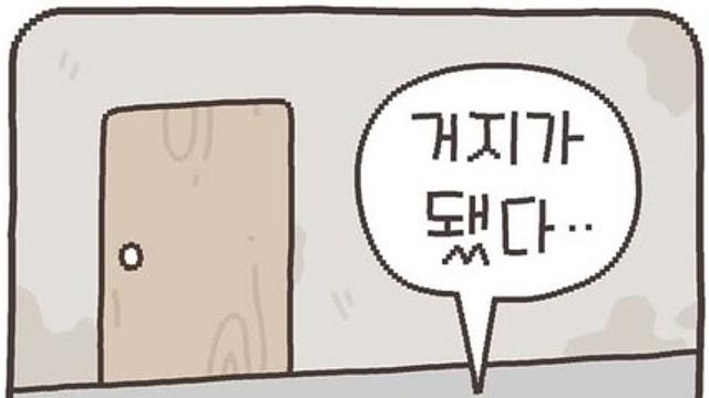 가진건 몸뚱아리 뿐